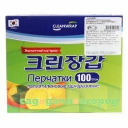 Фото Перчатки Cleanwrap полиэтиленовые одноразовые 100 шт