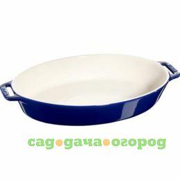 Фото Форма для выпечки Staub Ceramique Francaise 37х21 см