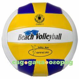 Фото Мяч волейбольный ,280г, PVC,matt,2слоя, "Volleyball ", арт.598,600