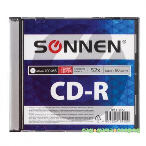 Фото Диск CD-R SONNEN, Slim Case, 52x, 700 Mb