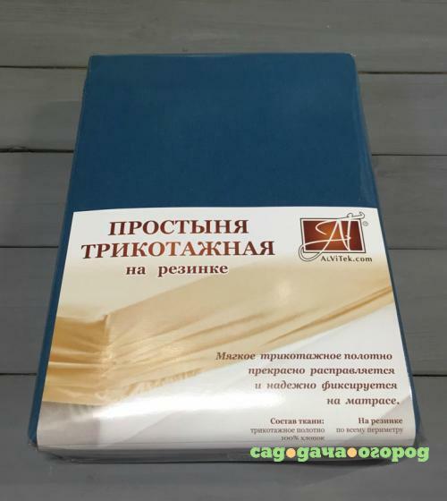 Фото Простыня на резинке АльВиТек, 90*200*20 см, морская волна