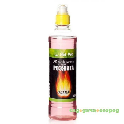 Фото Жидкость для розжига Hot Pot, ULTRA, 0,5 л