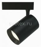 фото A1730PL-1BK Track Lights A1730PL-1BK