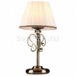 фото Vintage ARM420-22-R