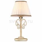 фото Vintage ARM420-22-G