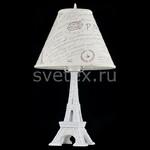 фото Paris ARM402-22-W
