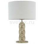 фото Lamar H301-11-G