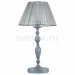 фото Monsoon ARM154-TL-01-S