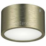 фото Zolla Cyl LED-RD 211911