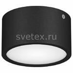 фото Zolla Cyl LED-RD 211917