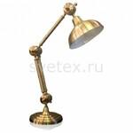 фото Table Lamp KM601T brass