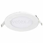 фото Flashled 1341-6C