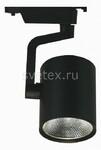 фото A2320PL-1BK Track Lights A2320PL-1BK