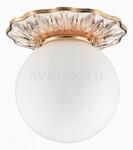 фото Sphere 369976