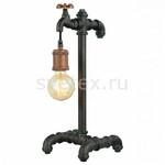 фото Faucet 1581-1T