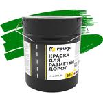 фото Краска для разметки дорог Грида АК-Дор 1.01 зеленая 27 кг