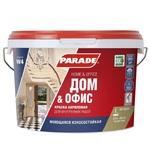 фото Краска акриловая Parade Classic W4 Дом & Офис интерьерная основа С 2,5 л