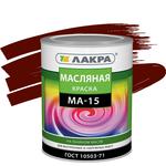 фото Краска масляная Лакра МА-15 сурик 0,9 кг