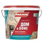 фото Краска акриловая Parade Classic W4 Дом & Офис интерьерная белая 5 л