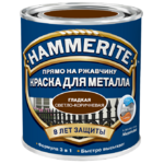фото Краска по ржавчине Hammerite гладкая глянцевая светло-коричневая 2,5 л