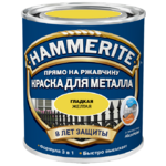 фото Краска по ржавчине Hammerite гладкая глянцевая желтая 0,25 л