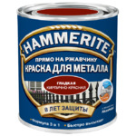 фото Краска по ржавчине Hammerite гладкая глянцевая кирпично-красная 0,25 л