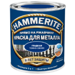 фото Краска по ржавчине Hammerite гладкая глянцевая темно-синяя 0,75 л