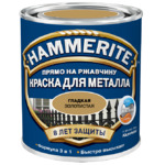 фото Краска по ржавчине Hammerite гладкая глянцевая золотистая 2,5 л
