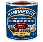 фото Краска по ржавчине Hammerite гладкая глянцевая вишневая 0,75 л