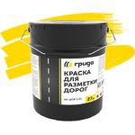 фото Краска для разметки дорог Грида АК-Дор 1.01 желтая 27 кг