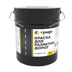 фото Краска для разметки дорог Грида АК-Дор 1.01 белая 27 кг