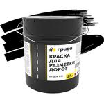 фото Краска для разметки дорог Грида АК-Дор 1.01 черная 27 кг