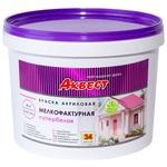 фото Краска акриловая Аквест-34 мелкофактурная супербелая 9 кг