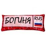 фото Декоративная подушка Богиня Цвет: Красный (18х40)