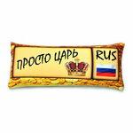 фото Декоративная подушка Номер Цвет: Желтый (18х40)