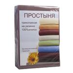 фото Простыня на резинке Мокко (90х200)