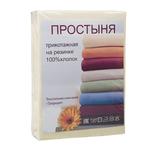 фото Простыня на резинке Tita Цвет: Лимонный (90х200)