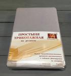 фото Простыня на резинке Hilda Цвет: Серый (200х200)