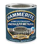 фото Краска Hammerite Молотковая серебристо-серая 5л