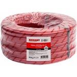 фото Кабель rexant кпсвэвнг/а/-ls 2x2x1,50мм 01-4868-1