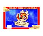 фото Конструктор Wooden Toys Телец (S051)