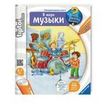 фото Развивающая игрушка Tiptoi Книга обучающая 6366/6361