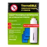 фото Набор средств ThermaCell (MR 400-12)