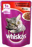 фото Корм для кошек Whiskas для кошек от 1 года, желе с говядиной и ягненком, 85г