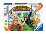 фото Развивающая игрушка Ravensburger Игра обучающая