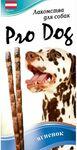 фото Лакомство PRO DOG Лакомые палочки с ягненком 45 г