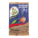 фото Зеленая аптека садовода Максим Дачник 2 мл