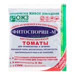 фото ОЖЗ Фитоспорин-М Томаты 100 г