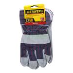 фото Хозяйственные Stayer 1130 XL