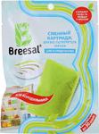 фото Сменный картридж Breesal Для био-поглотителя запаха для холодильника 80г